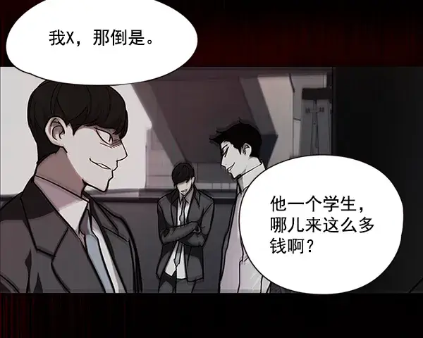 《觉醒吧，铲屎官！》第48话图29