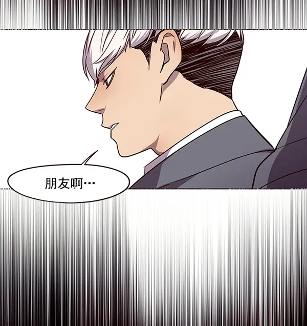 《觉醒吧，铲屎官！》第48话图31
