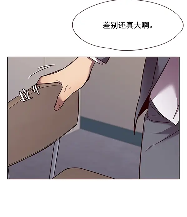 《觉醒吧，铲屎官！》第48话图35