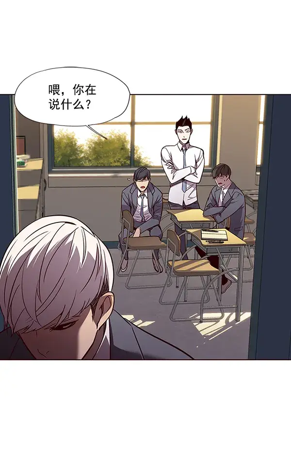 《觉醒吧，铲屎官！》第48话图37