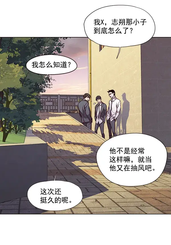 《觉醒吧，铲屎官！》第48话图39