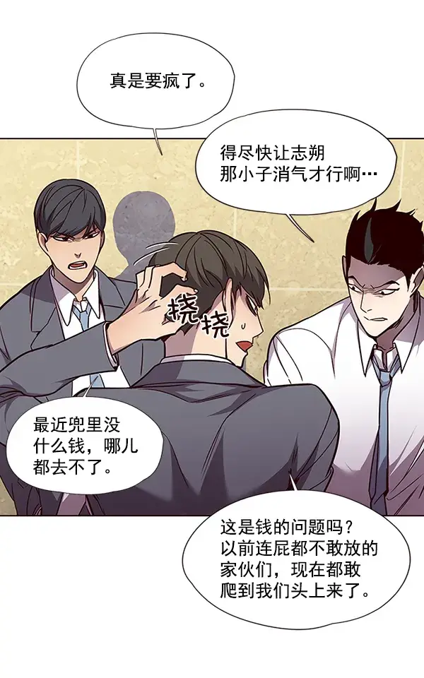 《觉醒吧，铲屎官！》第48话图41