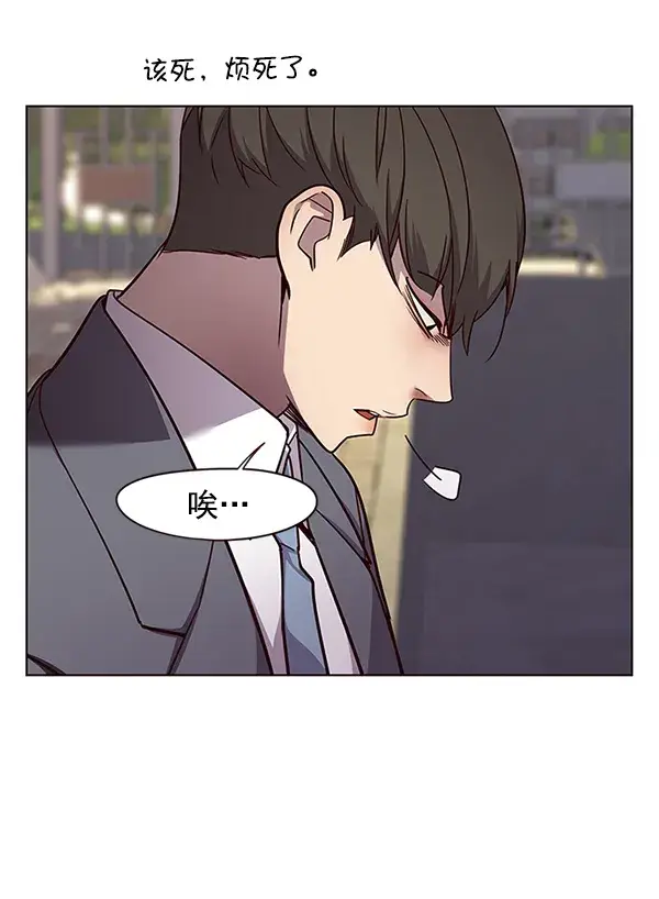 《觉醒吧，铲屎官！》第48话图42