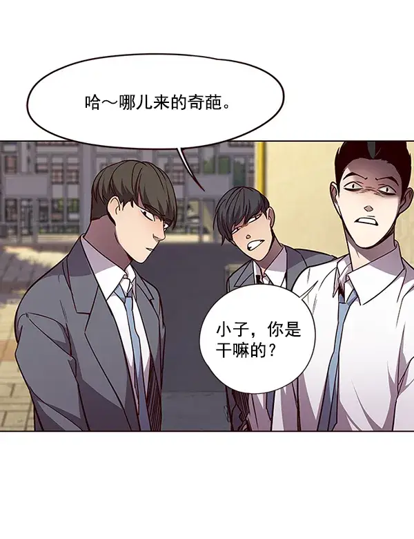 《觉醒吧，铲屎官！》第48话图45