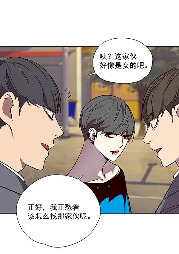 《觉醒吧，铲屎官！》第48话图48