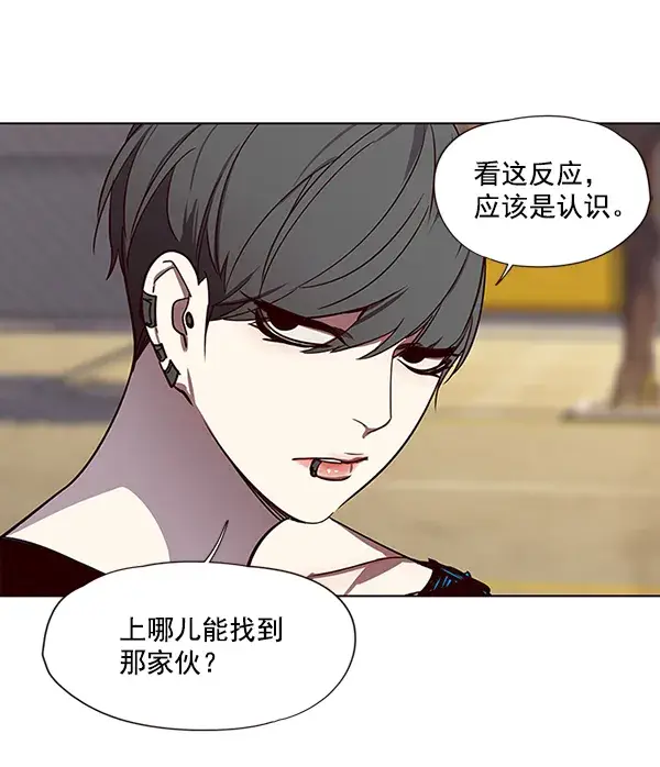 《觉醒吧，铲屎官！》第48话图51