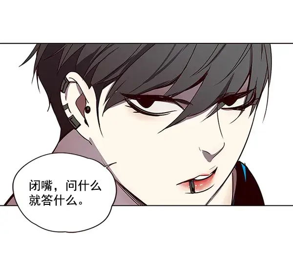 《觉醒吧，铲屎官！》第48话图56