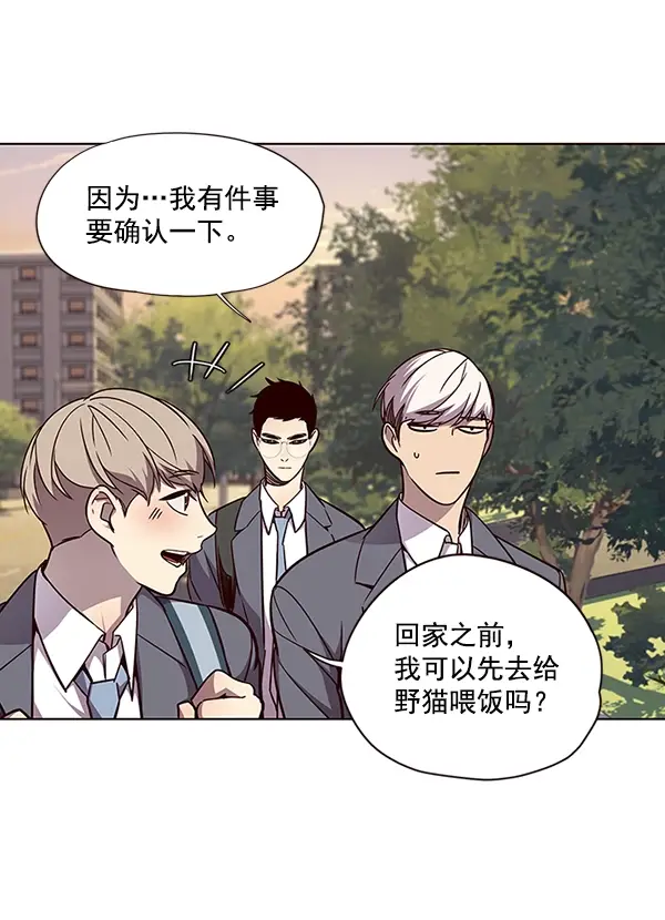 《觉醒吧，铲屎官！》第48话图61