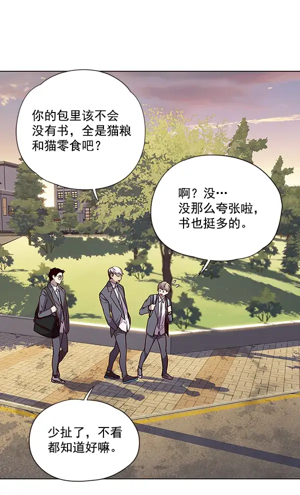 《觉醒吧，铲屎官！》第48话图63