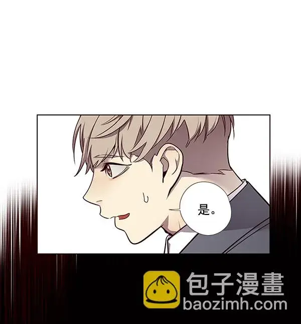《觉醒吧，铲屎官！》第48话图7