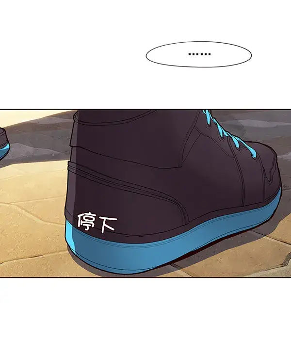 《觉醒吧，铲屎官！》第48话图76