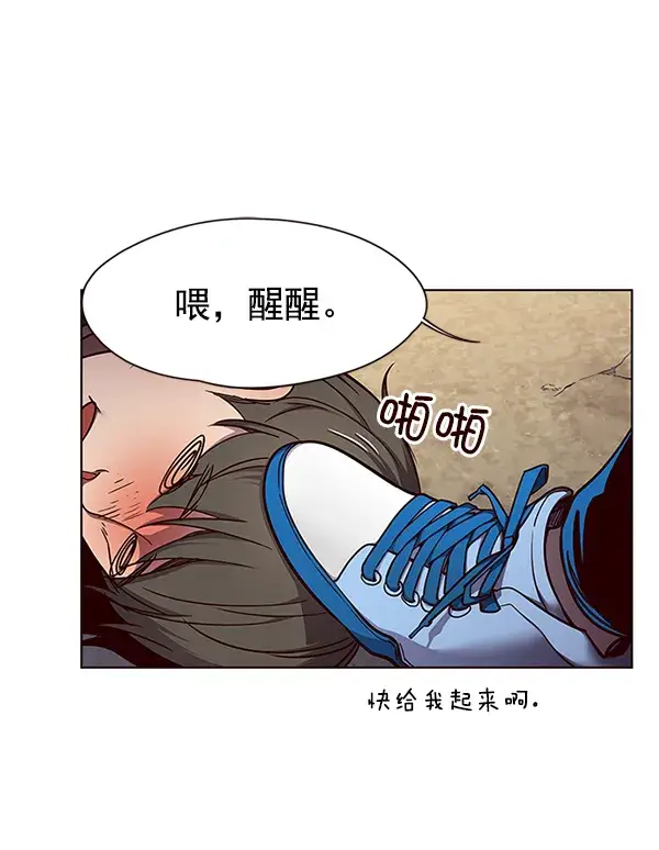 《觉醒吧，铲屎官！》第48话图80