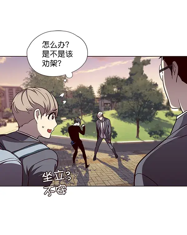 《觉醒吧，铲屎官！》第49话图27