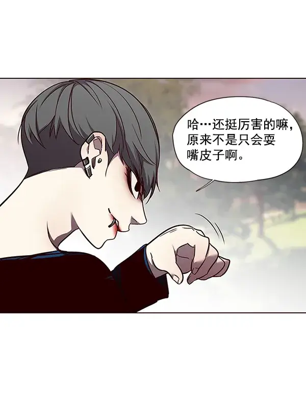 《觉醒吧，铲屎官！》第49话图28