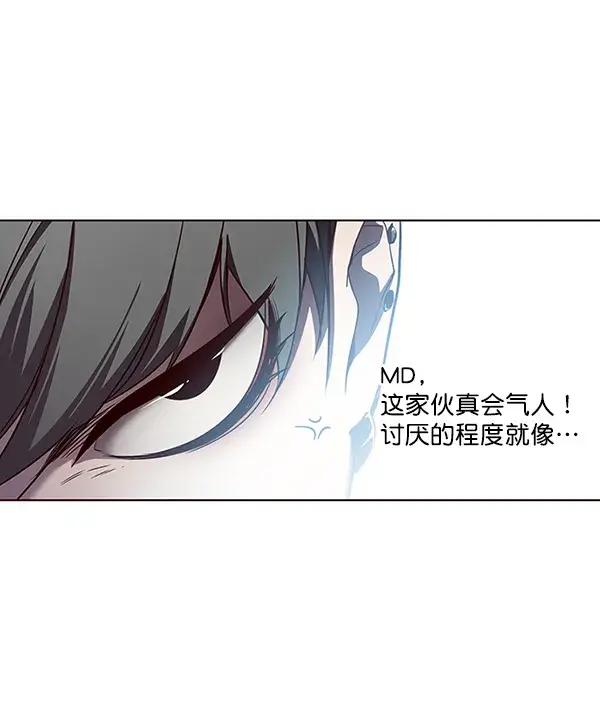 《觉醒吧，铲屎官！》第49话图31