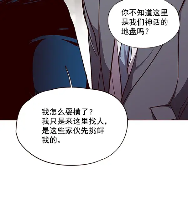 《觉醒吧，铲屎官！》第49话图47