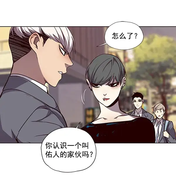 《觉醒吧，铲屎官！》第49话图50