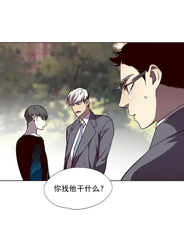 《觉醒吧，铲屎官！》第49话图52