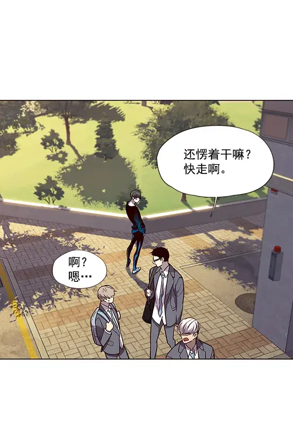 《觉醒吧，铲屎官！》第49话图59