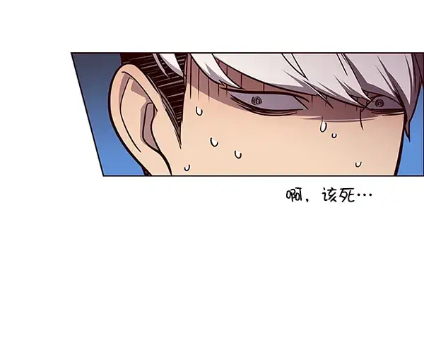 《觉醒吧，铲屎官！》第49话图81