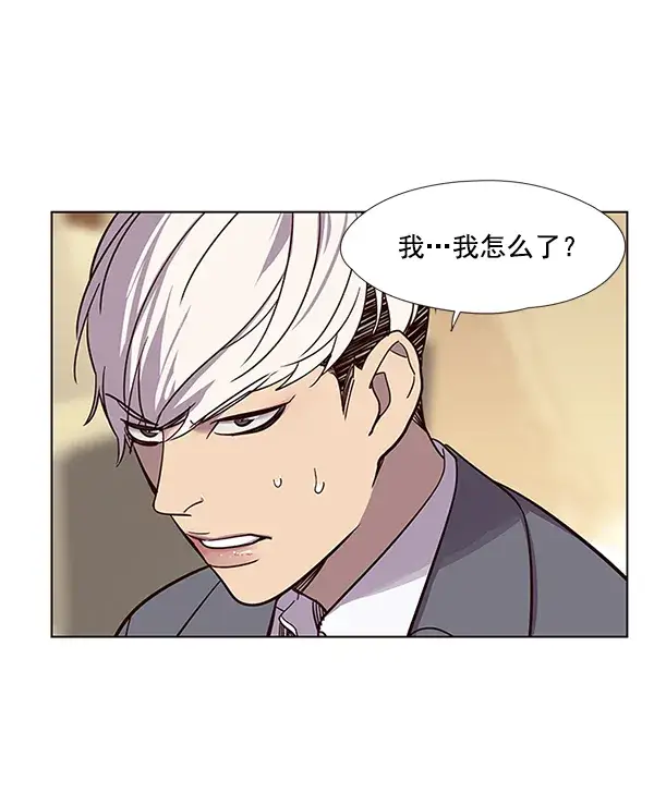 《觉醒吧，铲屎官！》第49话图88