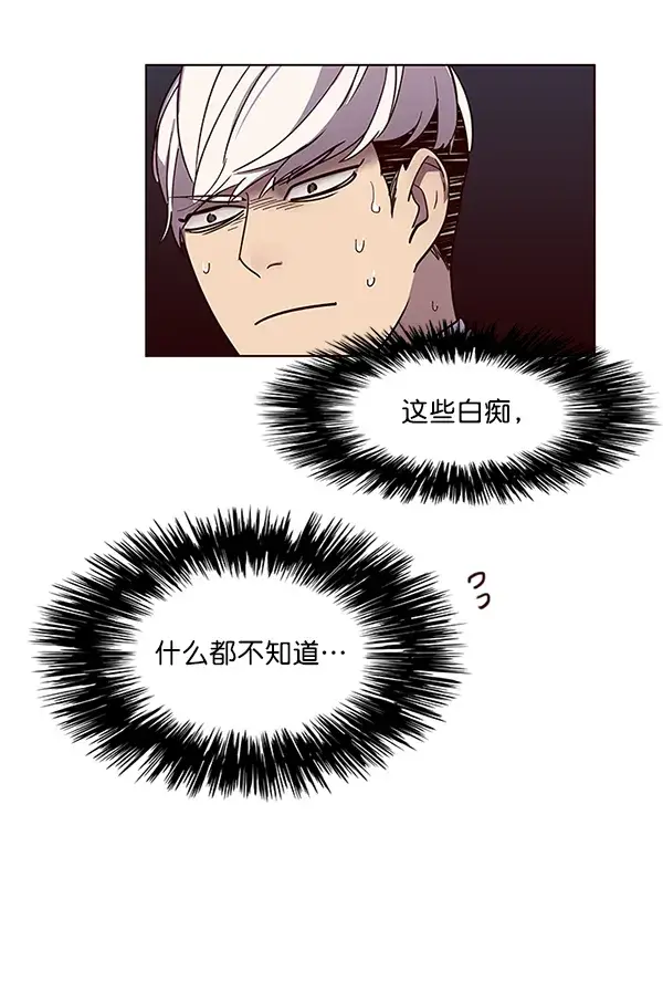 《觉醒吧，铲屎官！》第49话图91
