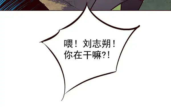 《觉醒吧，铲屎官！》第50话图101