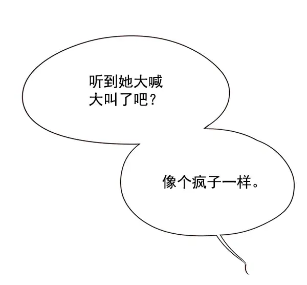 《觉醒吧，铲屎官！》第50话图102