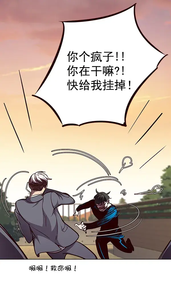 《觉醒吧，铲屎官！》第50话图104
