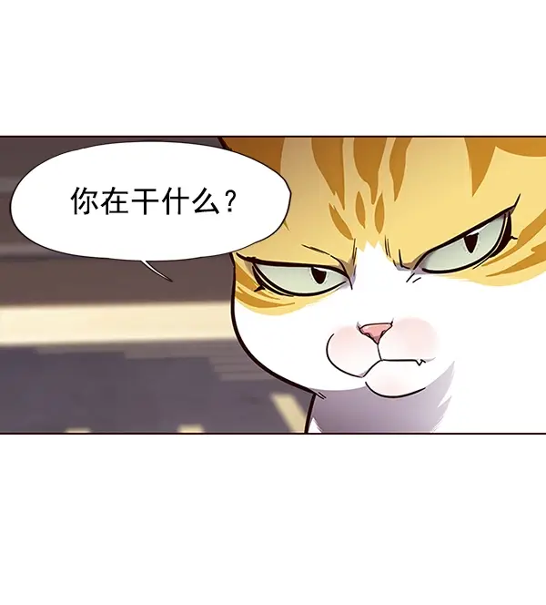 《觉醒吧，铲屎官！》第50话图32