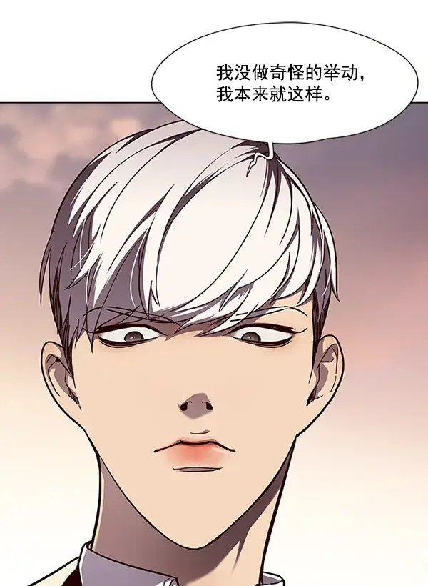 《觉醒吧，铲屎官！》第50话图34