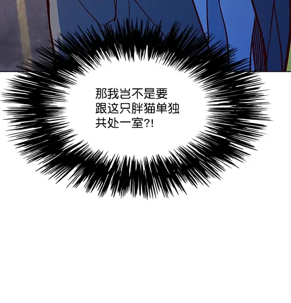 《觉醒吧，铲屎官！》第50话图53
