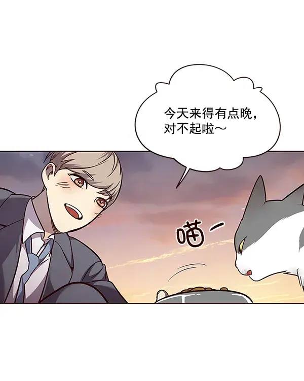 《觉醒吧，铲屎官！》第50话图57