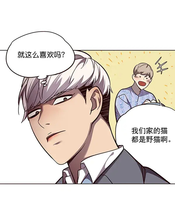 《觉醒吧，铲屎官！》第50话图60