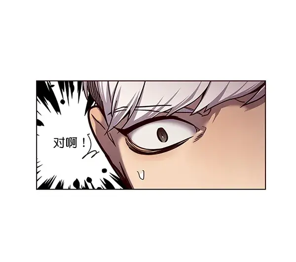 《觉醒吧，铲屎官！》第50话图61