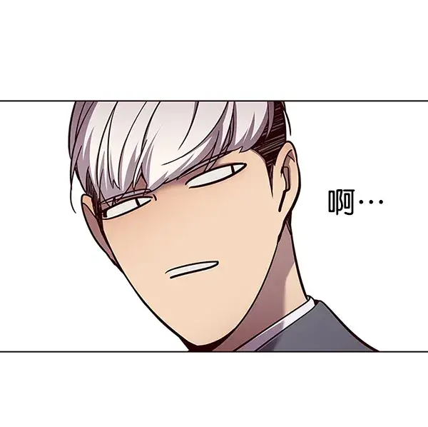 《觉醒吧，铲屎官！》第50话图73