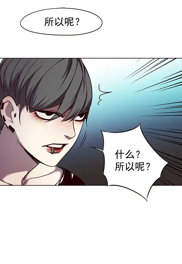 《觉醒吧，铲屎官！》第50话图74