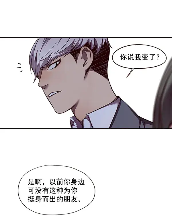 《觉醒吧，铲屎官！》第50话图81