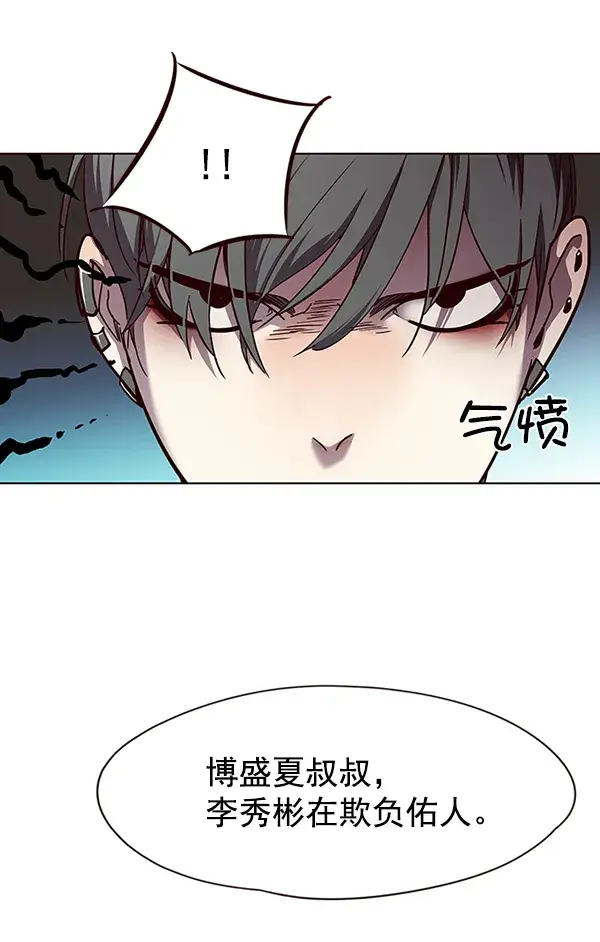 《觉醒吧，铲屎官！》第50话图98