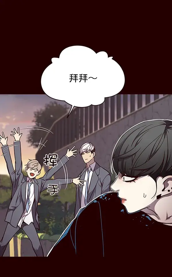 《觉醒吧，铲屎官！》第51话图11