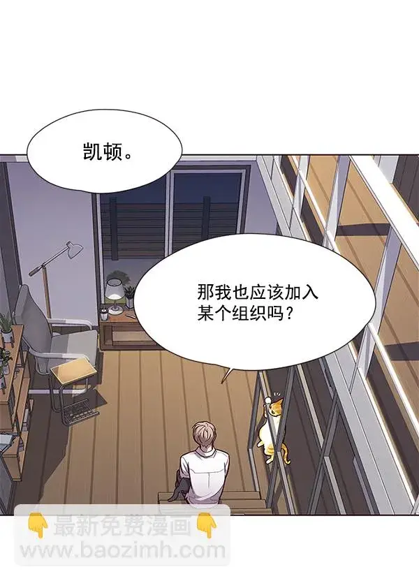 《觉醒吧，铲屎官！》第51话图20
