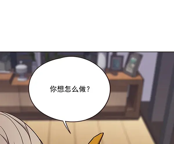 《觉醒吧，铲屎官！》第51话图23