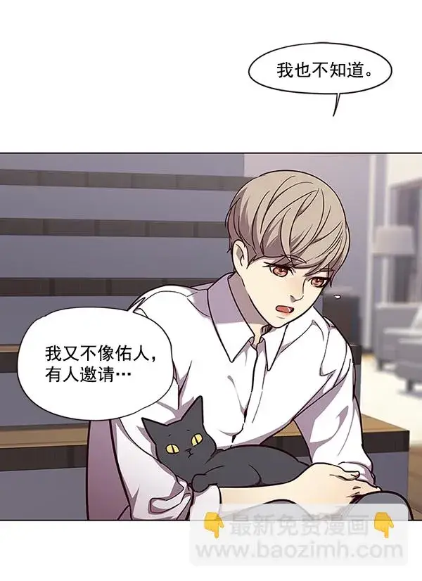 《觉醒吧，铲屎官！》第51话图25