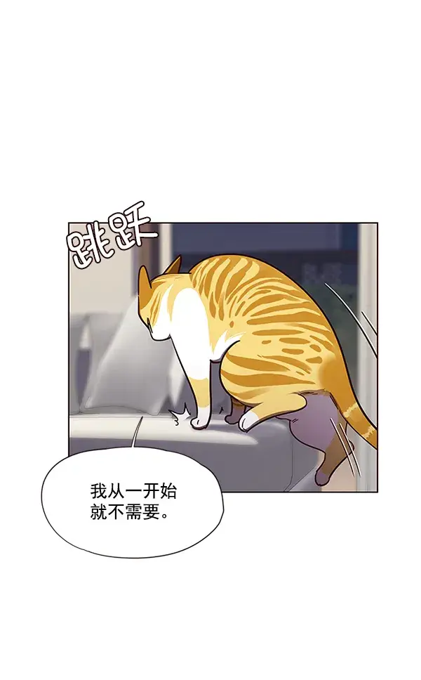 《觉醒吧，铲屎官！》第51话图31