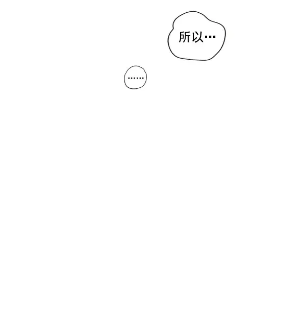 《觉醒吧，铲屎官！》第51话图38