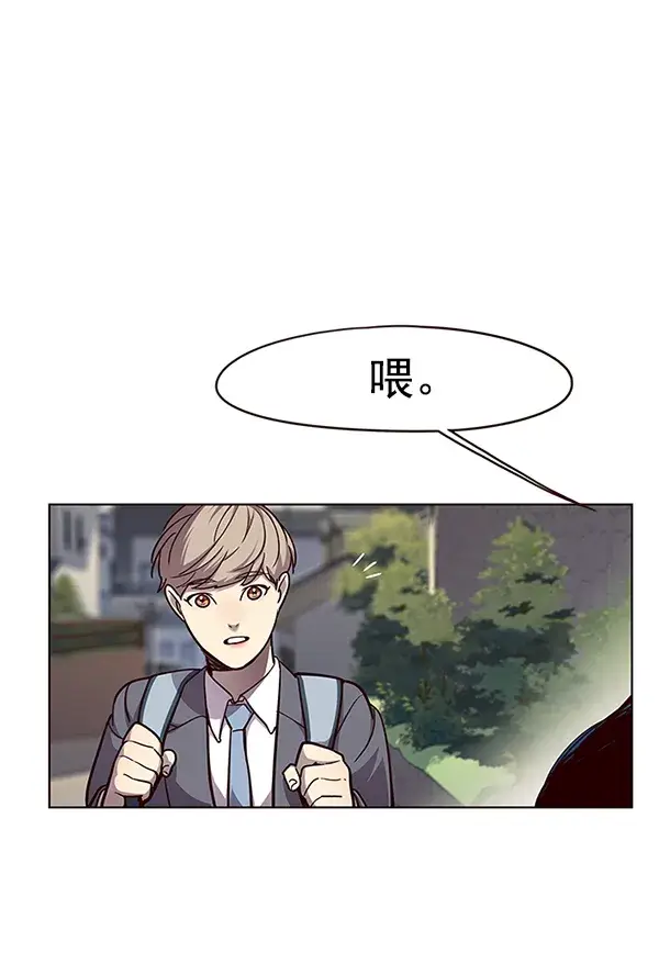 《觉醒吧，铲屎官！》第51话图43