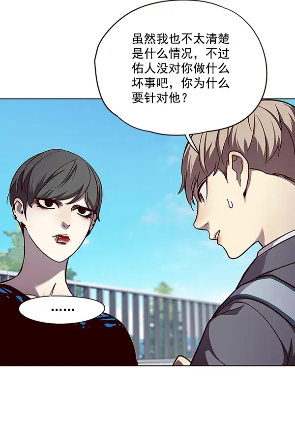 《觉醒吧，铲屎官！》第51话图49