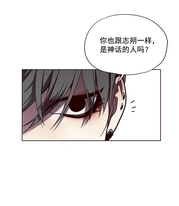 《觉醒吧，铲屎官！》第51话图50
