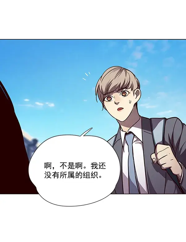 《觉醒吧，铲屎官！》第51话图51