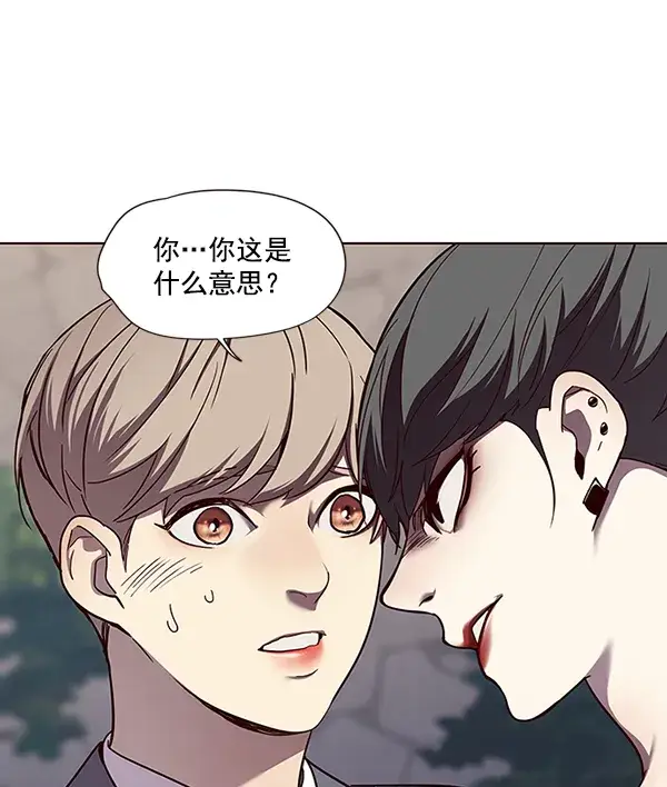 《觉醒吧，铲屎官！》第51话图56